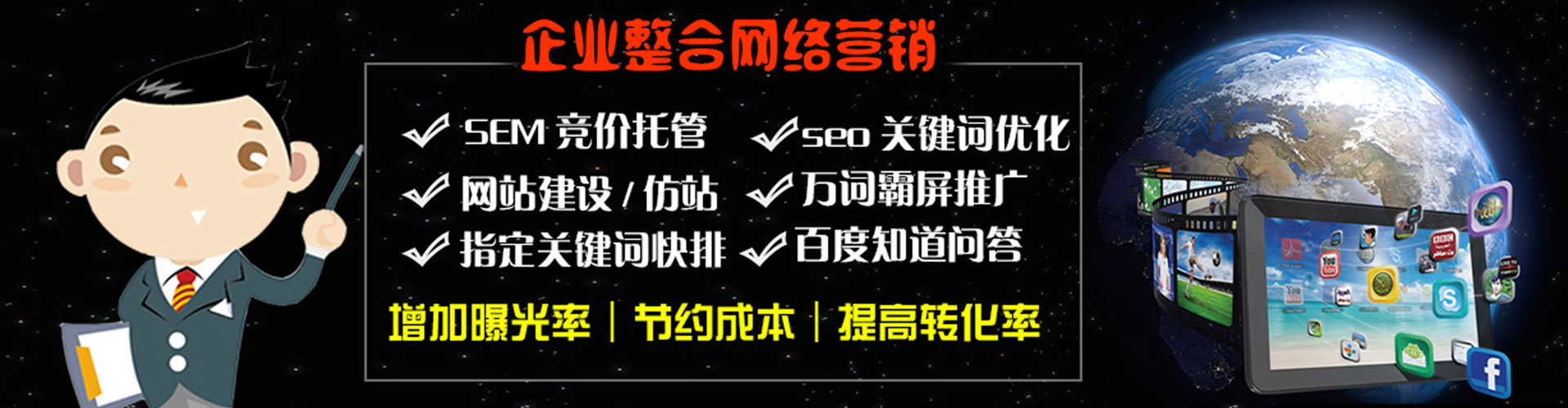 西和百度开户返点