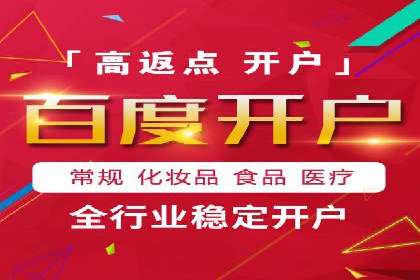 SEM竞价代运营助力企业线上线下整合