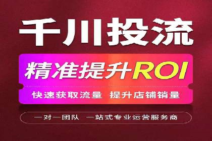 竞价广告平台端口开户的实战经验